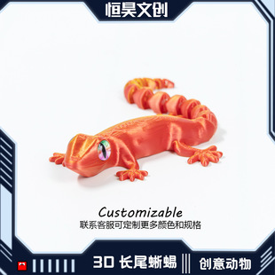 �羳����3D��ӡ��������������ڻ��ɻ��һ�w���P���Ʉ�С���