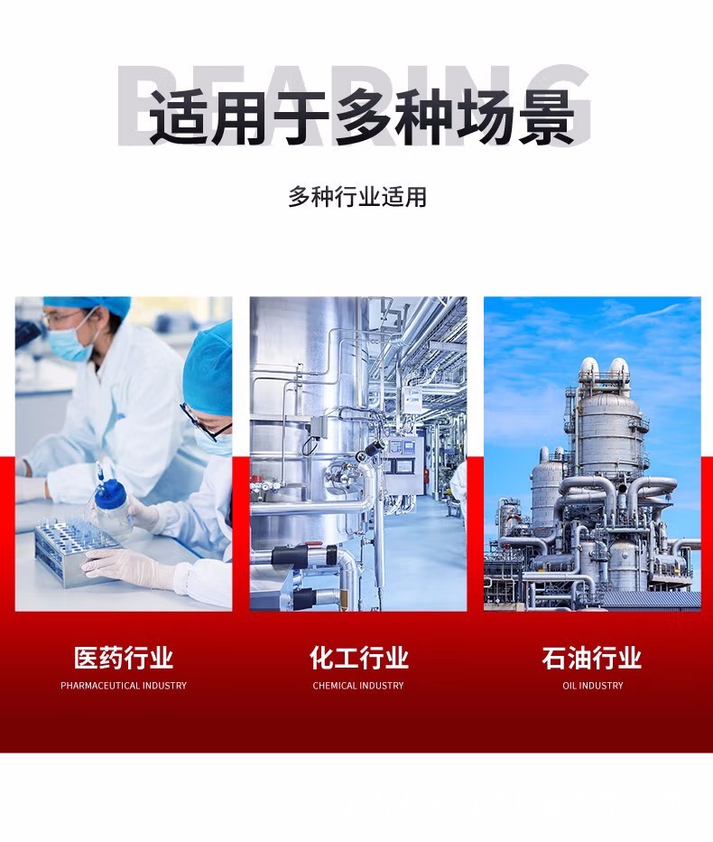 防爆电子秤