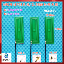 �����NƬNFC�쾀13.56MH���W����RFID���l�R�e���gƽ��ģ�K�쾀