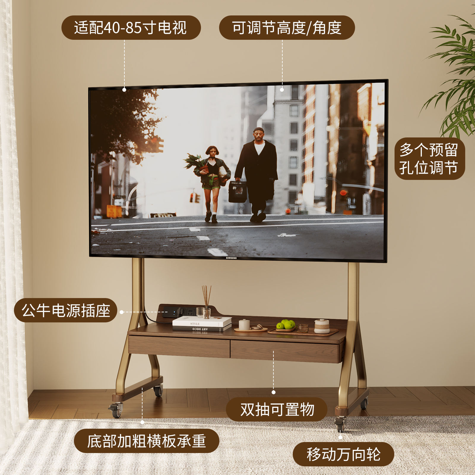 Gabinete de televisión móvil moderno y simple de madera sólida para sala de estar hogar pequeño tipo piso de almacenamiento de TV