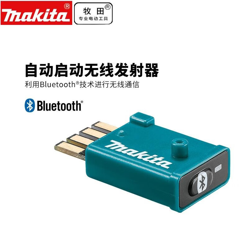 Japón Makeda AWS receptor inalámbrico compatible con conexión Bluetooth inalámbrica emparejada aspiradora 199393 - 1