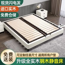 全实木无床头床钢木排骨架床架现代简约家用单人双人皮床