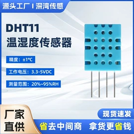 湿度传感器;气体传感器;光学传感器