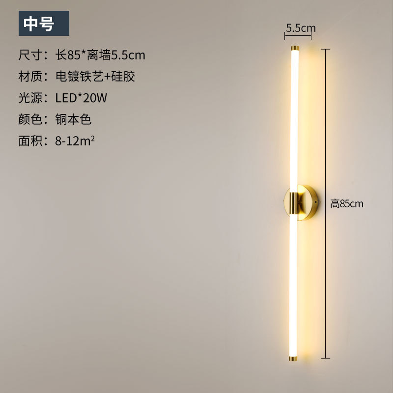 LED creativo simple nórdico cabecera lámpara de fondo sofá dormitorio cabecera lámpara larga lámpara de pared sala de estar lámpara de poste lineal