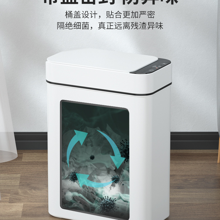 EXPRESIÓN DEL SEGUNTO, contenedor de basura inteligente de Han Shi Liujia, inodoro doméstico de inducción, inodoro eléctrico automático con cubierta para sala de estar