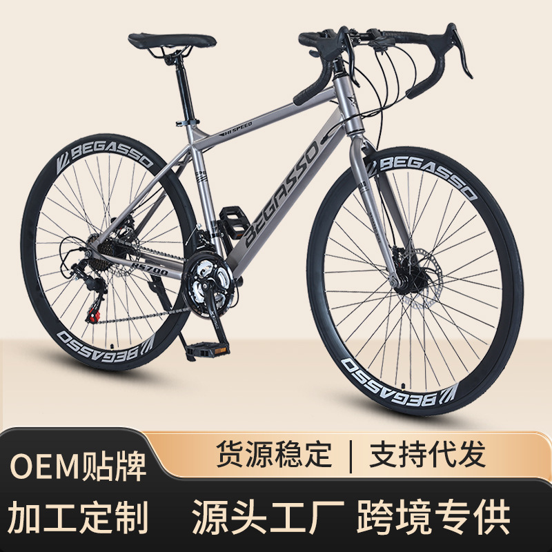 Cross-border wholesale road bike 700C variable speed men's and women's urban outdoor commuter bike adult student bike
