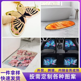 定制地垫浴室门口吸水速干脚垫厕所卫生间卫浴地毯卧室植绒垫子