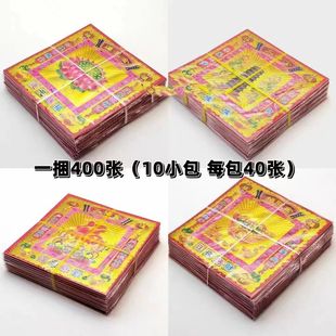 �D��40��һ��8�繷�^���ɫӡˢ���ֹ��ۯB���p��C���Ļ���Ʒ