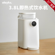 olayks欧莱克即热式饮水机家用小型速热桌面直饮饮水器加热一体