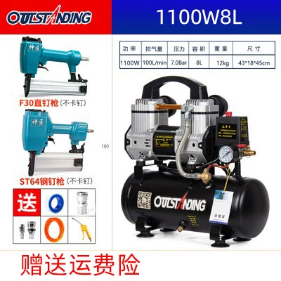 Hava kompressorları, Compressor Inflatable Oil-free Silent 220V - light-woodworking-1100w8lst64f30