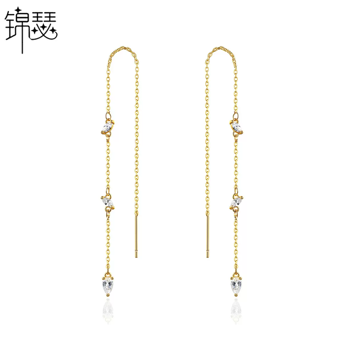 锦瑟 耳线流苏耳环铜镶锆石耳坠小清新长款韩版气质显脸瘦耳饰品