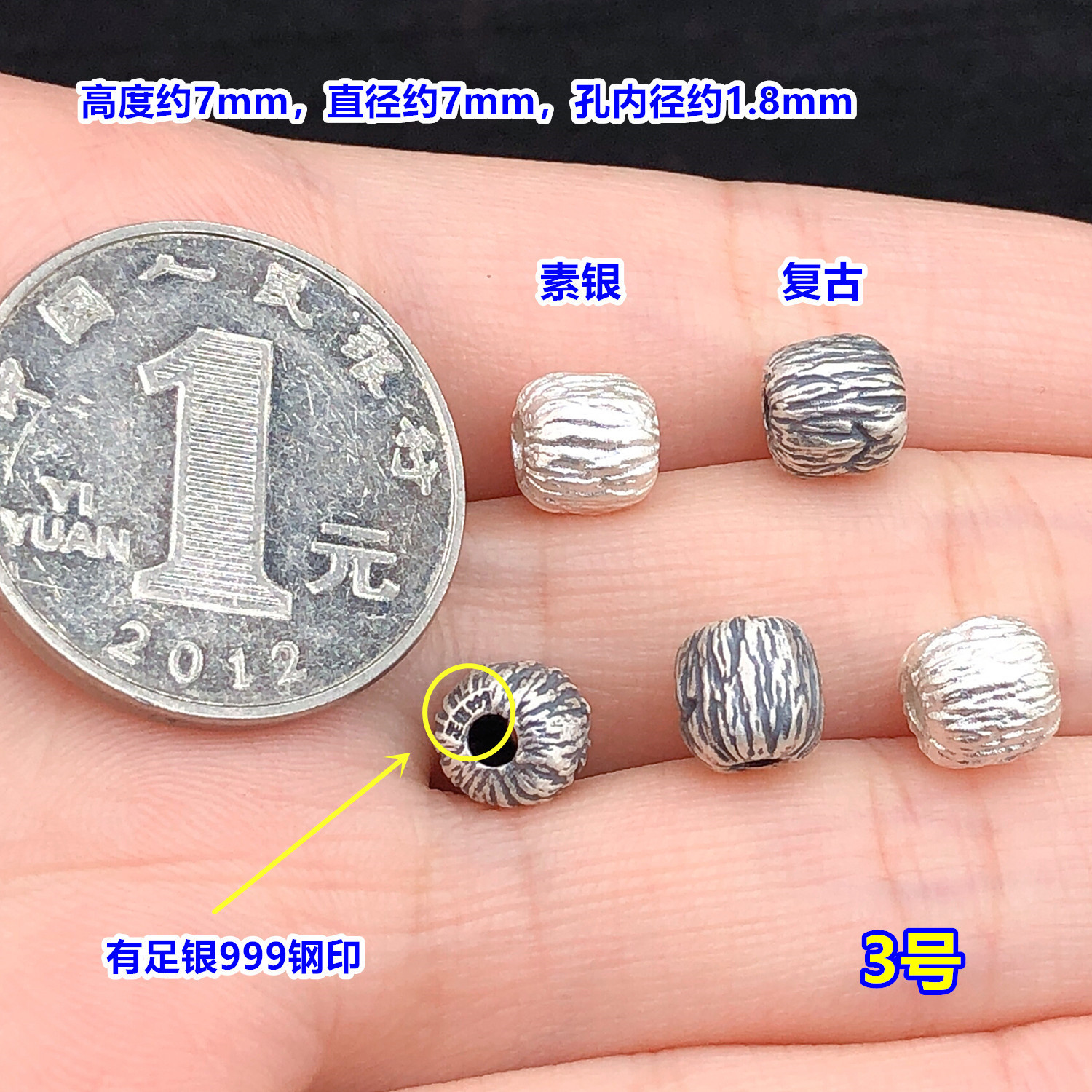 s999 pure silver threaded striped round beads, spacer beads, barrel beads, crystal accessories for handmade DIY jewelry, bracelet, and necklace