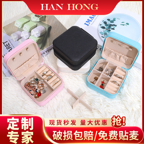Multifunctional portable jewelry box jewelry storage box storage bag ring earrings necklace earrings anti-oxidation box