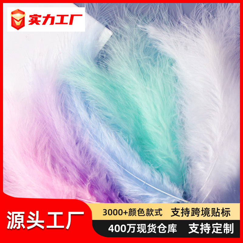 Feather Decoration Colorful Turkey Hair Pointed Tail Velvet Dream Catcher Material Wave Ball Gift Box Filler Shooting Props