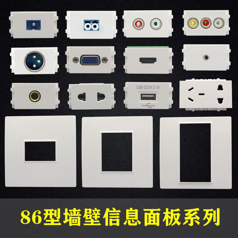 4-port optical fiber box type computer High-power telephone optical fiber multimedia information 86 type economical socket rebound