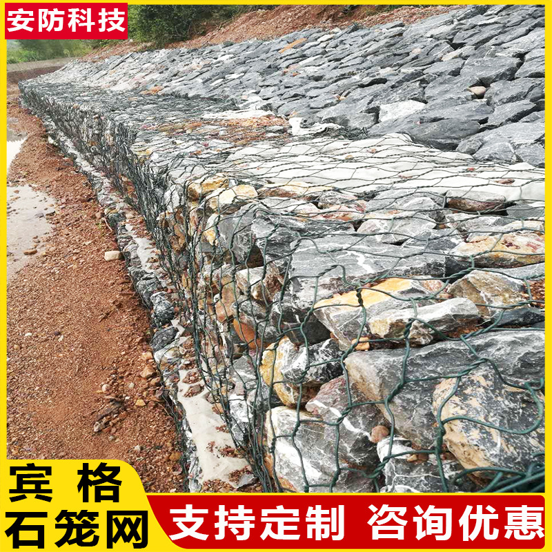 宾格石笼网河道防汛网石笼网厂家雷诺护垫铅丝网量大优惠咨询客服
