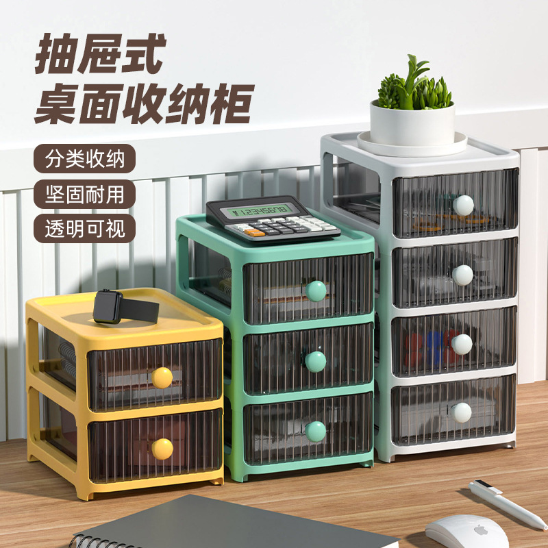 Storage system