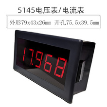 j8防水高精度5微安直流半数字电流表145四位阻抗DC高2V数显电压g3