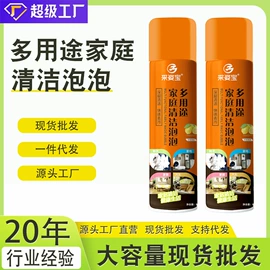 清洗/养护剂;多用途清洁剂;防锈润滑剂