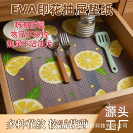 PVC塑料板;地垫;夹布胶板