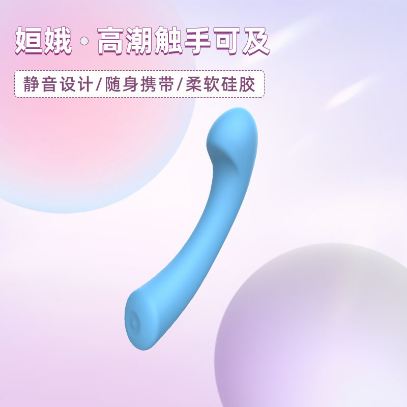 三日月震動棒成人用品のセクシー用品の跳蛋成人性爱用品の女性用器具のセクシー用品|undefined