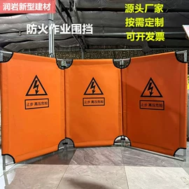 耐火防火材料;防火设备;其他消防设备