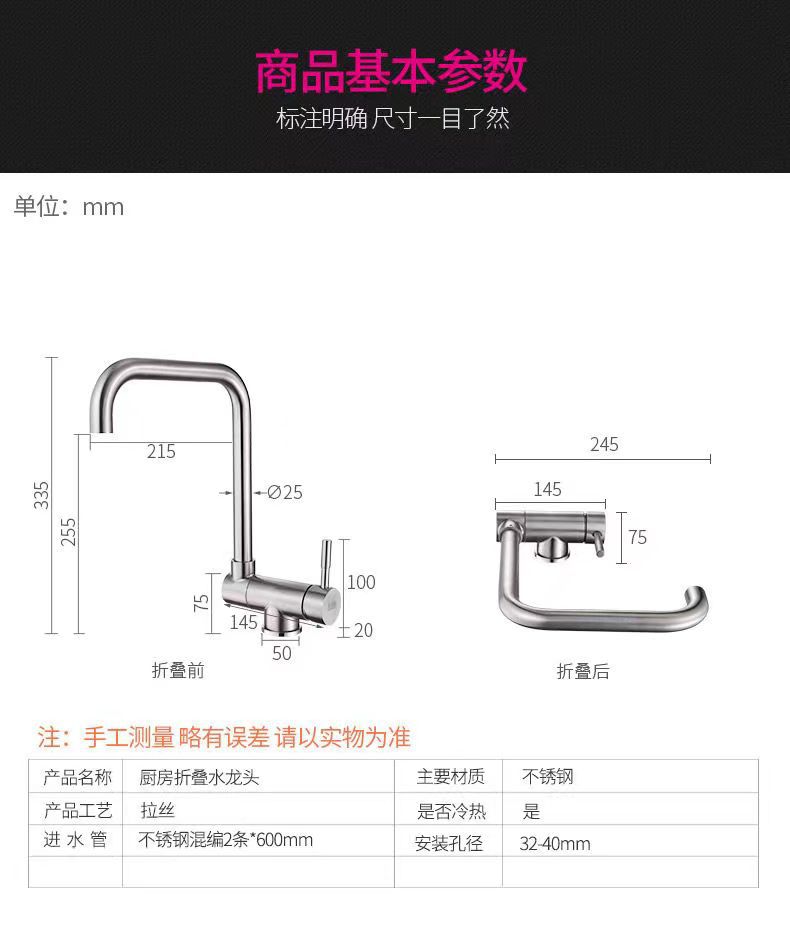kitchen tap304 stainless steel kitchen faucet, rotatable faucet for household sink with window undefined