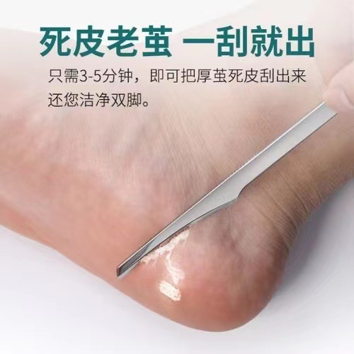 Professional pedicure tools pedicure kni...