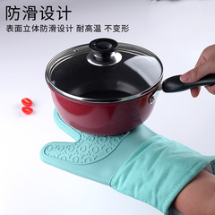 Long curved silicone and cotton gloves baking tools anti-scalding anti-slip gloves microwave oven insulation gloves