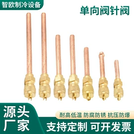 气动接头;压力表;截止阀