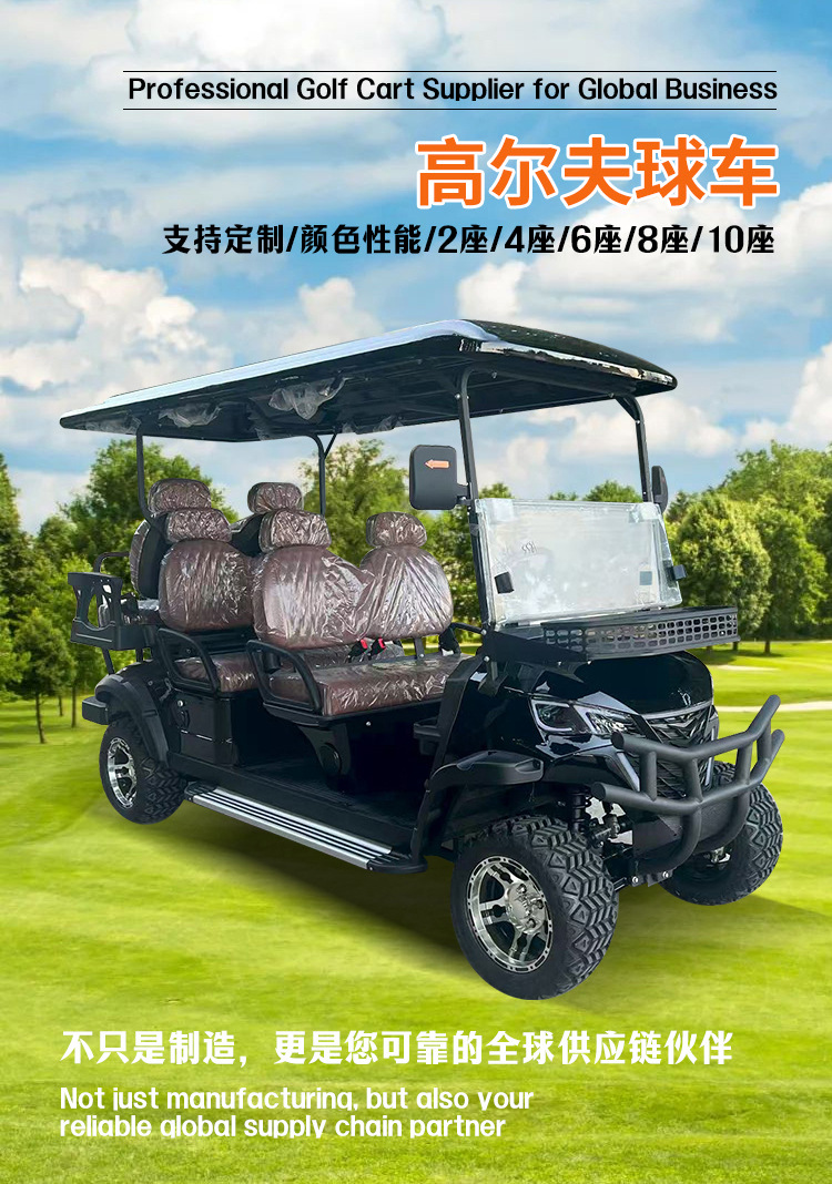 Brand New Golf Cart, Electric Sightseeing Car, Real Estate Viewing Car, Community Patrol Car, Tour Car, Shuttle Car