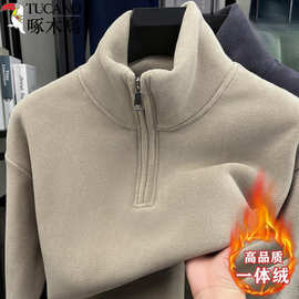 啄木鸟男士秋冬奥粒绒半高拉炼打底衫纯色抓绒衣长袖加绒加厚卫衣