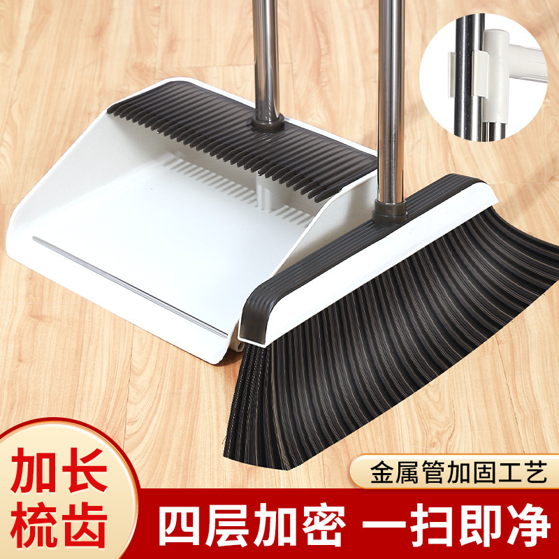 Office and Household Cleaning Tools, Enlarged and Thickened Broom and Dustpan Set, Broom That Does Not Stick to Hair
