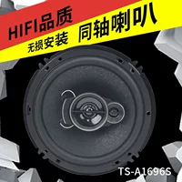 Производитель оптовая модификация автомобильного динамика. TS-A1696S 6-дюймовый коаксиальный динамик автомобиля модификация динамика