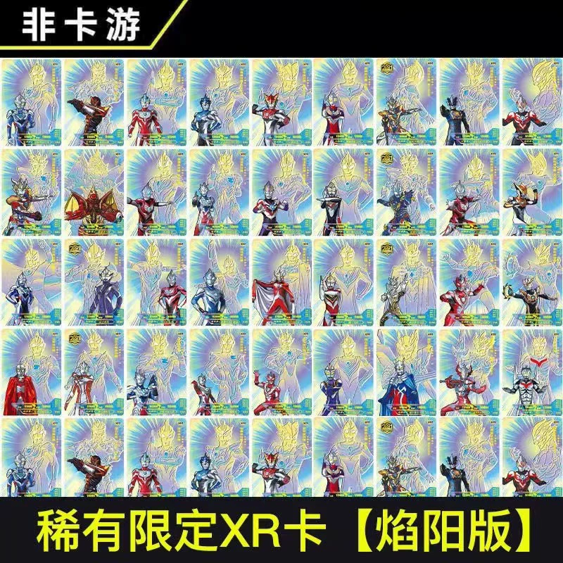 Отт Карты Редкие Карты Полные Звезды Sero Flash Collection