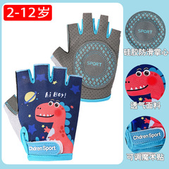Children's half-finger cycling gloves, sports wear-resistant anti-slip skateboard roller skate balance bike hand protectors, breathable kids gloves