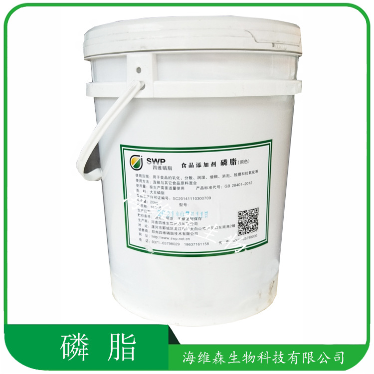 大豆卵磷脂液体 食品应用乳化剂  大豆液体磷脂 量大从优