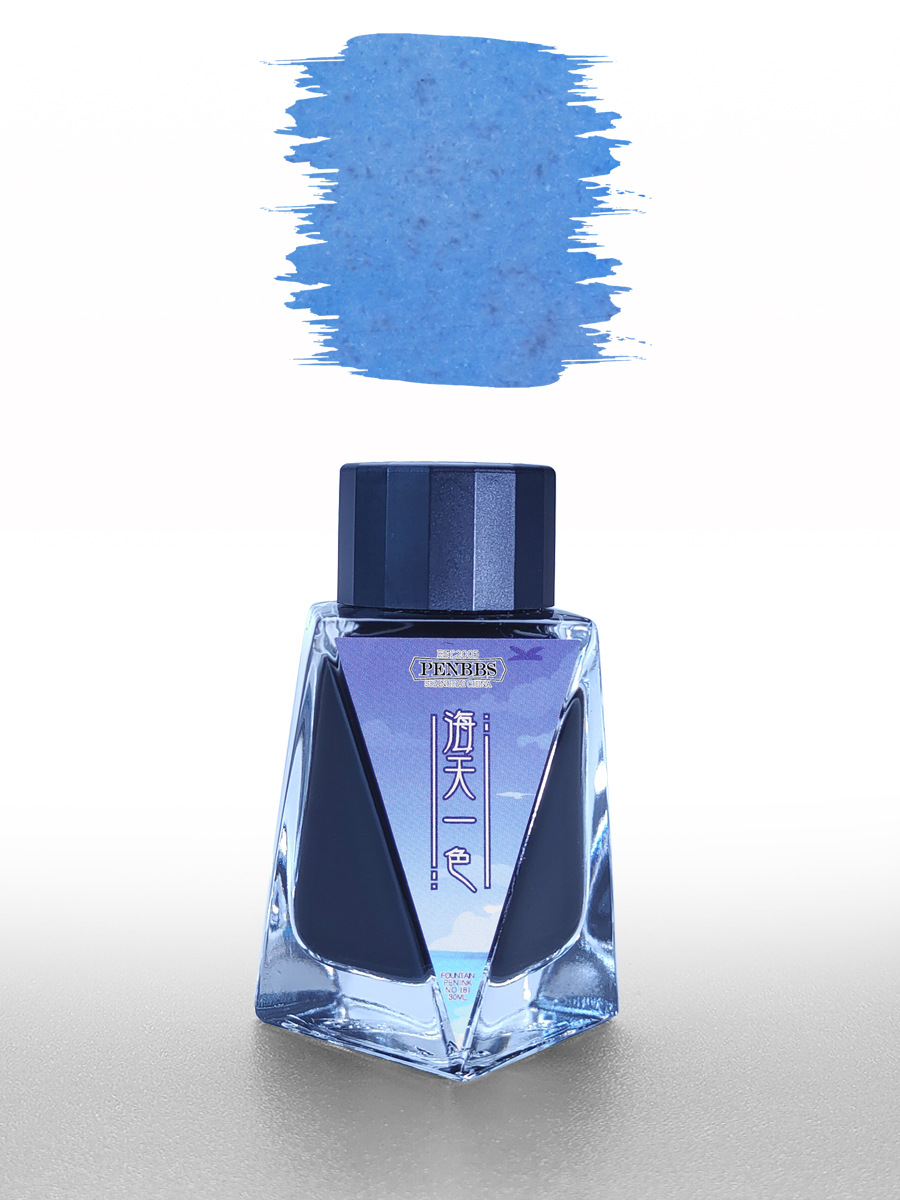 181 아이치이 30ml