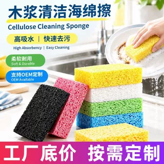 定制木浆海绵厨房清洗餐具刷锅清洁海绵高吸水百洁布抹洗碗海绵擦