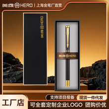 英雄金属宝珠笔318A签字笔高档礼盒套装送男士办公用品商务礼品