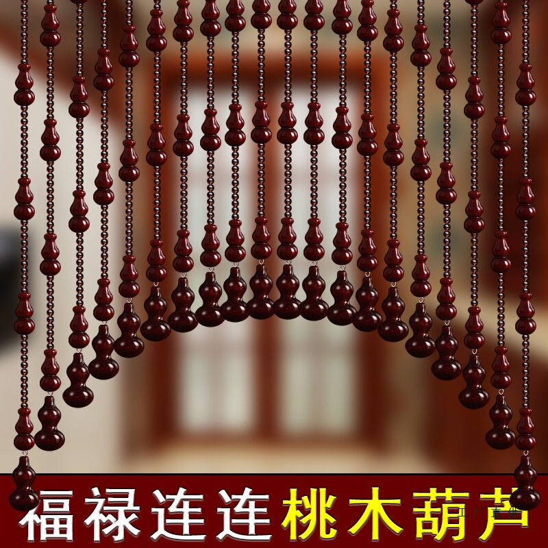 Crystal Bead Curtain Real Peach Wood Gourd Partition Curtain Toilet Bathroom Finished Door Curtain Punch-Free Curved Hanging Curtain