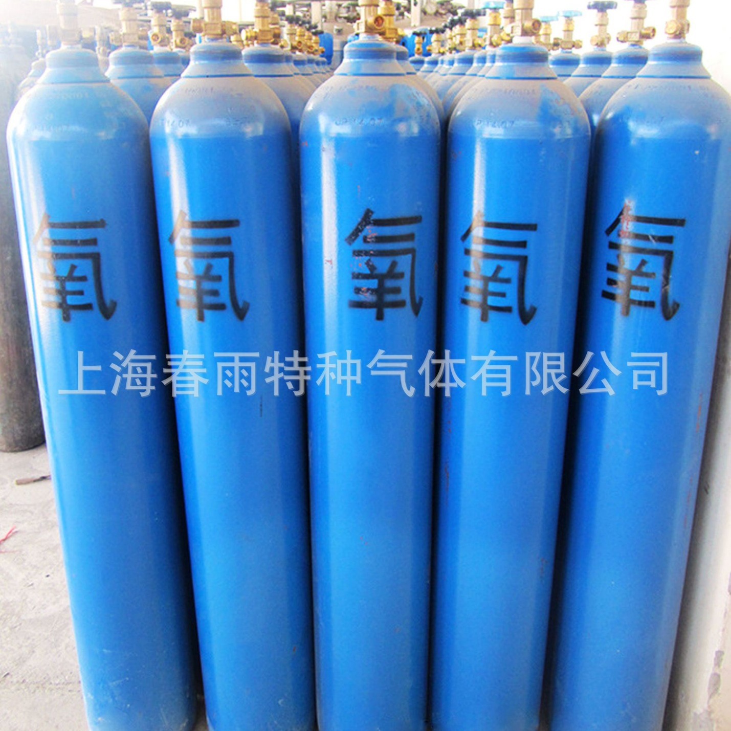 厂家供应高纯气体氧气工业医用氧气瓶机械无缝钢瓶批发高纯度