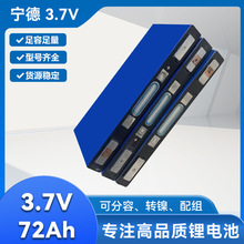 3.7v����72ah/����75ah�X���늳��ŵσ�݆늄�܇�ŵ��ƿ늳�о