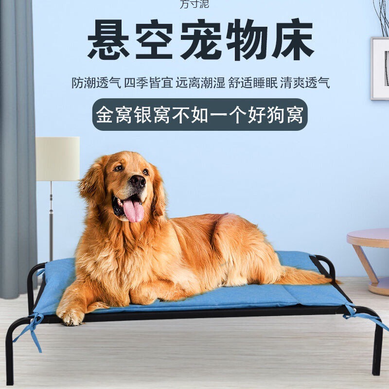 Pet Bed, Pet Bed, Dog Bed, Dog Mat, Winter Thickeneded Removable and Washable Dog Sleeping Mat, Kennel, Universal Wholesale for All Seasons Pet Bed, Pet Bed, Dog Bed, Dog Mat, Winter Thickeneded Removable and Washable Dog Sleeping Mat, Kennel, Universal Wholesale for All Seasons
