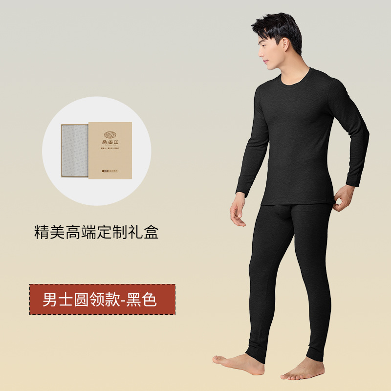 豪華級の绢糸防寒ウール秋冬の男性服のズボンのセットとベルベットの厚い底付き保温下着