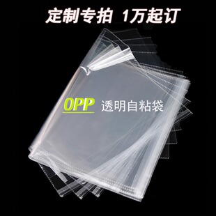 ����opp���ϴ� ���Q��ճ�����a�S�� ͸�������z��ճ�����b�����l