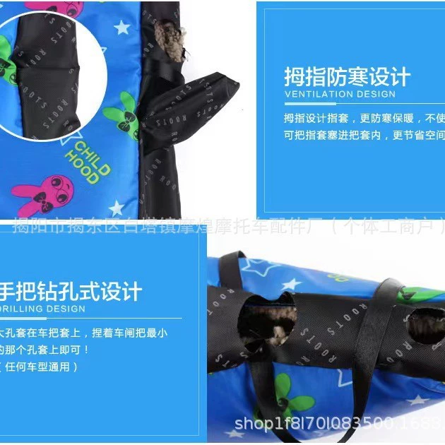 Перчатки Электрический чехол для ручки зимние толстые хлопчатобумажные перчатки теплые перчатки ветрозащитные холодостойкие перчатки водонепроницаемый универсальный для мужчин и женщин