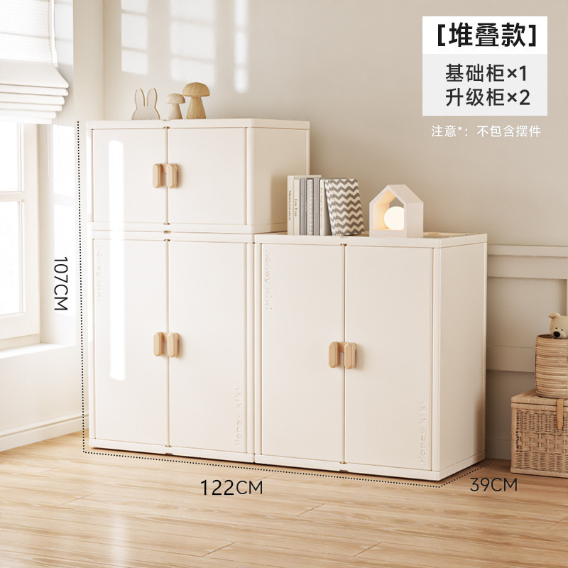 （连接款）小柜1+大柜2