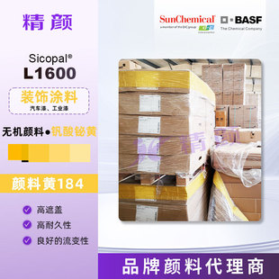 DIC/��˹���C���G�Sɫ���Sicopal L1600�����w�G�S�������S184
