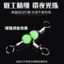 正品成品三叉三通八字环